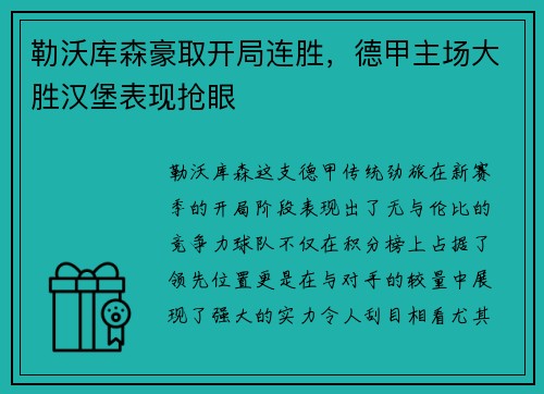 bellbet贝博 -《坦能堡》《Tannenberg》epic免费领取_快吧游戏